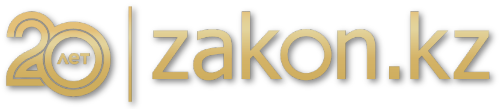 zakon.kz